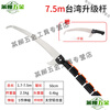 YWZR multifunctional hand saw, high branch shear saw, high branch saw, garden hand saw, waist saw, high altitude saw, fruit tree, flower and tree pruning saw, Wakamatsu double hook saw + 7m snap oval thickened pole +
