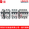 Changshu switch CH3H-63 small circuit breaker 1P2P3P4P circuit breaker 10A16A20A25A32A63A 125A C 3P x 63A
