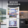 Haier's new product Xiaohonghua 2.0 refrigerator 549L dual system dual evaporator cross door four-door large capacity refrigerator for home use with ice making first-level energy efficiency national subsidy Intelligent control dual system + AI energy saving + ultra-clean five effects in one Haier new dual system丨549L
