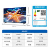 Haier TV Voice Control 4K Ultra HD H5C 144HZ High Brush Full Screen Smart Ultra-Thin LCD Color TV Flat-panel TV Smart Screen Level 1 Energy Efficiency National Subsidy 65 Inch New Product Level 1 Energy Efficiency 3+32G/144Hz High Brush