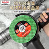 Delixi electrical angle grinder cutting blade steel bar stainless steel grinding wheel blade metal saw blade track grinding wheel sharpening durable resin industrial double network yellow 100 pieces