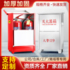 Dry powder fire extinguisher box 4kg 2-pack combination package 2/3/4/5/8kg stainless steel fire equipment (CO2) 7KG*2 fire extinguisher box