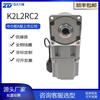 Yue Changsheng Zhongda Dali's sensorless brushless motor K2L2 series replaces the micro AC motor reduction motor motor 220V 104 frame 200w ratio 5-10 K2
