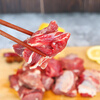 Yisai Domestic Ox Raw Cut Beef 2.4kg Grain-fed Halal Beef Stewed, Barbecued and Stir-fried