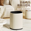 Room trash can household high-looking living room kitchen retro double-layer bathroom toilet light luxury without cover bedroom office 16L square cream white