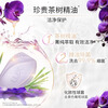 Lux Soap Fragrance Essential Oil Cleansing, Sterilizing and Does Not Hurt Your Hands Bath Soap Youlian Charming Skin 100g*3 pieces