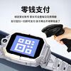 Little genius cool cover flagship Z10 youth version phone watch remote real-time positioning for students and children 4G 5G pass video dual camera rotatable detachable for boys and girls 6-12 years old teenagers flagship rotating green 8 core + 128G 5G pass + Douyin + rotating dual camera +