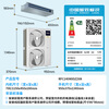 Haier central air conditioner, one to four, multi-split, one to three, full DC frequency conversion, first-level energy efficiency, household central air conditioner, one to two/one to five/one to six, Yunshu Pro+ 6 HP, three rooms and one living room, 90-120 double fans. Consult customer service for discounts