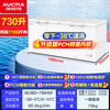 AUCMA Freezer Commercial Large Capacity 518 liters or more Single Temperature Refrigerated Freezer Dual-Purpose Freezer Double Door Horizontal Refrigerator Ice Cream Cabinet Supermarket Convenience Store Supply and Sales -38 Degree Deep Cooling丨Cell Level Freshness丨Power Saving and Silent丨 730L