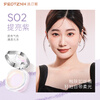 FEOTZNW Makeup Loose Powder Oil Control Waterproof and Sweatproof Concealer Dry Skin Version S02 Brightening Purple New Year's Gift Valentine's Day