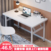 Hanfeng computer table home folding table leisure long table office training study table desktop table steel wooden floor stall table 80*40*75cm thickened round tube single layer