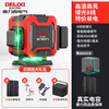 Delixi level high-precision strong light thin line laser 12 automatic line strong light outdoor level ultra-bright green light 8-wire single electric