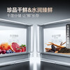 Samsung (SAMSUNG) original imported 9 series 642L refrigerator cross four-door frequency conversion first-level energy efficiency zero-embedded dual system dual cycle freshness, sterilization, deodorization, dry and wet storage, automatic ice making RM70F64Y1XSC Yunyue White + UV dual-effect purification