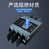 Chint NXM plastic case circuit breaker air 800A 1000A 1250A 1600A 3P4P 400a 630a circuit breaker NXM-400S/4300B350A