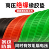 Huili's high-voltage insulating rubber mat fire-retardant anti-slip carpet black rubber mat rubber sheet floor distribution room floor mat color stripes contact customer service