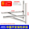 Suitable for 304 thick stainless steel hanging air conditioner outdoor unit bracket suitable for Midea Gree Haier Zhigao universal 1.5/2/3 1-1.5p stainless steel 1.4 thickness, screws provided