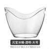 Enshousu binaural portable thickened colorful ice bucket large capacity large ktv bar commercial transparent bucket ice bucket transparent acrylic ingot ice bucket - 8L
