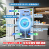 Rongsheng Cube Sugar 505L Royal Cross Door Refrigerator Dual System Ultra-Thin Embedded Level One Energy Efficiency Automatic Ice Making World Cup Customized Refrigerator National Subsidy BCD-505P60CZNAD Shadow Gray