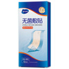 Hainuo sterile waterproof dressing 10*25cm*6 pieces caesarean section waterproof wound dressing waterproof band-aid