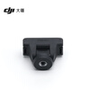 DJI Osmo Adjustable Quick Release Adapter Osmo 360 Accessories