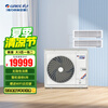 Gree central air conditioner, one to four, one to three, one to two duct machines, new national standard first-level energy efficiency, household multi-split frequency conversion heating and cooling embedded card machine, Yiju GMV-large 3 horses, first-level energy efficiency, one to two, installation included
