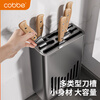 Cobbe kitchen knife holder multi-functional storage rack for kitchen knives wall-mounted chopstick tube chopstick cage stainless steel integrated storage gun gray knife holder