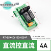 Solid state relay module contactless relay DC controlled AC DC 24V 220V 2-way DC controlled DC 4A non-polar