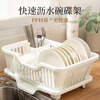 Added kitchen tableware Japanese-style drain rack dish drain rack household tableware storage box drain bowl rack basket