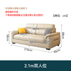 Figero leather sofa living room 2025 new modern simple small apartment household high-back leather art sofa 926#2.1m