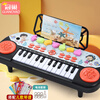 Guanchao children's toy boy electronic keyboard can play piano early education educational toy girl New Year gift 3-6-8 years old