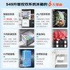 Haier's new product Xiaohonghua 2.0 refrigerator 549L dual system dual evaporator cross door four-door large capacity refrigerator for home use with ice making first-level energy efficiency national subsidy Intelligent control dual system + AI energy saving + ultra-clean five effects in one Haier new dual system丨549L