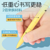 M&G Stationery Fun Decompression Switch Pen Gel Pen Double Bead Quick-Drying Bullet Black Pen 0.5 Student Writing Ink Pen 3 Pack AGPK6703