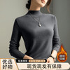 Dark gray half turtleneck long-sleeved top women's base layer 2025 autumn and winter slim fit inner high-end modal T-shirt 917-Mocha color L recommended 90-110 catties