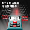 Dark Eagle handheld Bluetooth laser rangefinder electronic ruler high-precision distance measuring instrument room measuring instrument chart Enjoy version 70 meters lithium battery model KL03