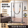 Schneider horizontal bar indoor pull-up device household single and parallel bar floor-standing children's stretching hanging bar family fitness equipment thickened and reinforced / easy to adjust sand gold gray + booster belt