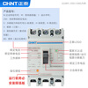 Chint plastic case circuit breaker NM1-100A125A160A200A250S/3300 4300 air switch P 1000A 3P
