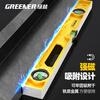 Green forest level solid cast aluminum high-precision level level with magnetic balancer industrial grade engineering inspection ruler German Seiko 30cm_ one solid