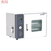 Yuechang Shenglichen Vacuum Drying Oven Laboratory Thermostat Electric Heating Industrial Oven Small Oven with Vacuum Pump Solution Inquiry Green Channel丨Favorable Freight丨Multiple