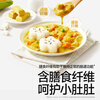 Akita Manman Fruit and Vegetable Curry 100g Salt Reduced Seasoning_Enjoy Infant and Children's Complementary Food Recipes