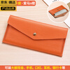 KGAG Japanese imported brand women's long Valentine's Day cash storage bag high-value coin bag genuine leather soft leather envelope collection Ai Ma S Orange - first layer cowhide