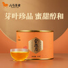 Bama Tea Black Tea Wuyishan Jinjunmei Special Tea 80g*3 cans