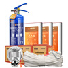 Zhongjia Wo'an home fire equipment set, home emergency kit, high-rise fire escape equipment, fire blanket, four-piece fire extinguisher set, luxury home silicone cape set, free 20-meter multi-purpose rope