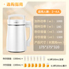 Joyoung soybean milk machine 1.3L wall-breaking filter-free light noise reduction 304 stainless steel 3-4 people household multi-functional fully automatic juicer and cooking machine D08EC