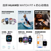 Huawei (HUAWEI) consultation enjoys discounts Huawei WATCH FIT 4 sports smart watch 100+ modes Bluetooth call atrial fibrillation premature beat reminder for men and women adults 3AX Smart Pro Yuedongbai丨Free customized watch strap + exquisite dial