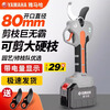 Yamaha Yamaha electric scissors, fruit tree pruning shears, rechargeable garden lithium-ion scissors, powerful thick branch pruning branch scissors, new lightweight 6.8, three batteries and one charge