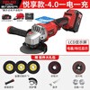 Delixi Electric lithium-ion digital display angle grinder rechargeable cutting machine polishing machine angle grinding cutting machine DLX-GD1361