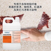 Fangfilite Carpet Tea Stains Red Wine Coffee Cleaner Floor Stains Cleaner 3.8L