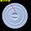 Trash can lid purchased separately, matching water round thickened plastic large 40L60L100L160L280L 51 white