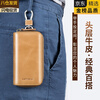 KGEG Japan imported famous brand key bag men's genuine leather first layer cowhide waist hanging large capacity multi-functional car storage lock Napa black-no waist hanging