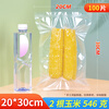 PCHENG mesh vacuum bag food packaging bag vacuum plastic sealing bag sealing compression bag fresh-keeping bag sealing bag thick plastic sealing bag super hot style 20*30cm 100 pieces